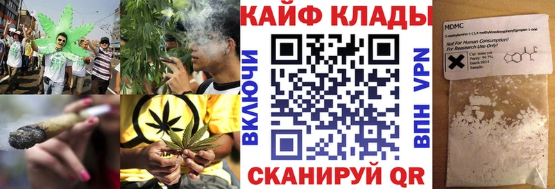 Наркота Бугуруслан МЕТАМФЕТАМИН КОКАИН ГАШ Бошки Шишки А ПВП