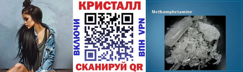 АМФЕТАМИН Розовый  Бугуруслан 