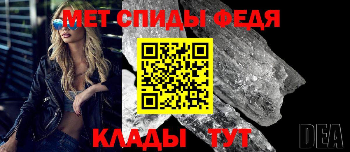 Amphetamine Premium Бугуруслан