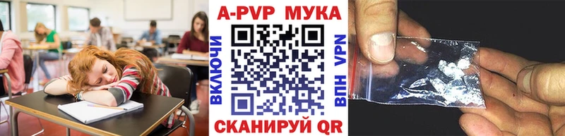 Alpha PVP СК КРИС Бугуруслан