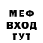 КЕТАМИН VHQ Vovan Nebosenko