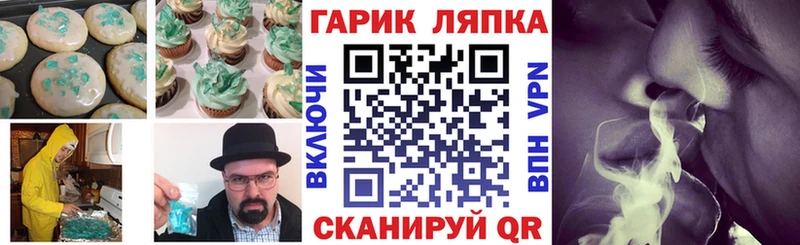 Cannafood марихуана  Бугуруслан 