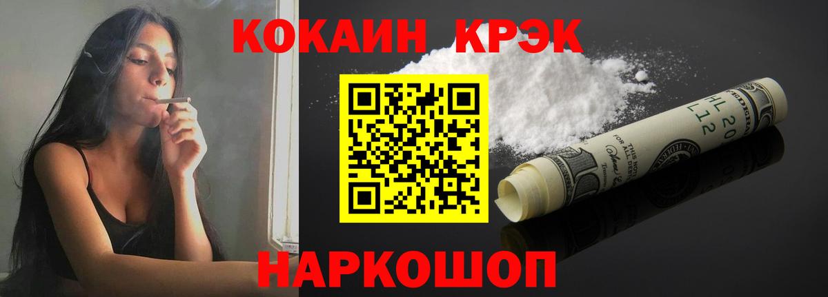 COCAIN  Кокаин FishScale  Бугуруслан  Cocaine 97% 