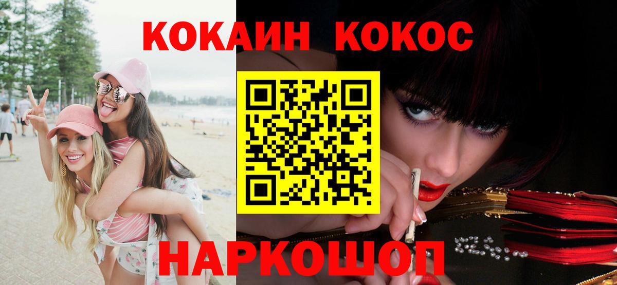 COCAIN  Alpha PVP СК   МДМА  ГАШИШ  Бугуруслан  Меф МЯУ МЯУ кристаллы  Вход с VPN 