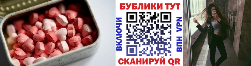 Ecstasy 99%  Бугуруслан 