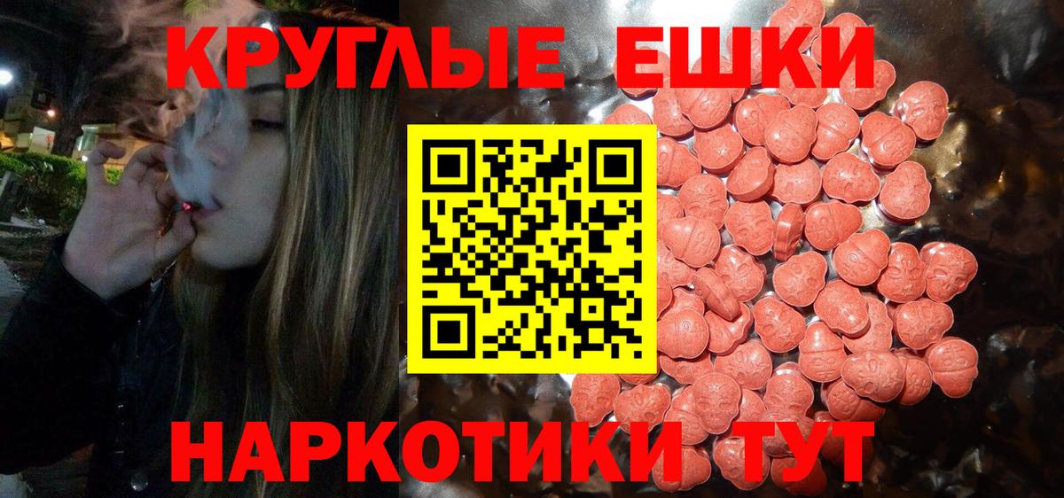 Экстази бентли  Вход с VPN  где найти   Бугуруслан 