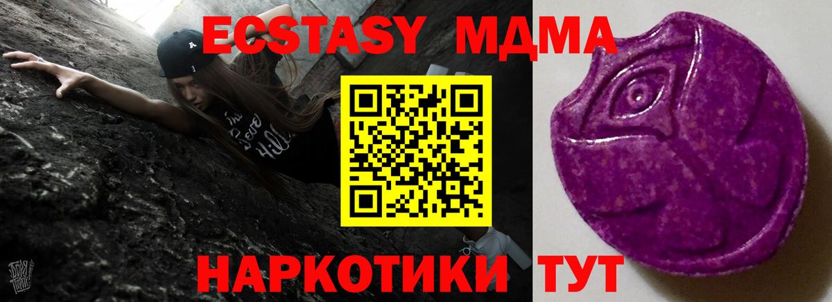 ЭКСТАЗИ louis Vuitton  Бугуруслан  Ecstasy  ЭКСТАЗИ круглые 