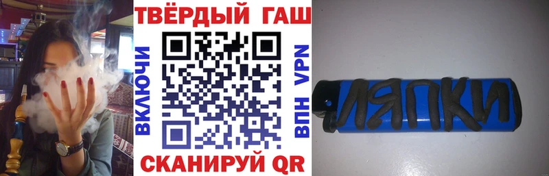 Гашиш Cannabis  Бугуруслан 