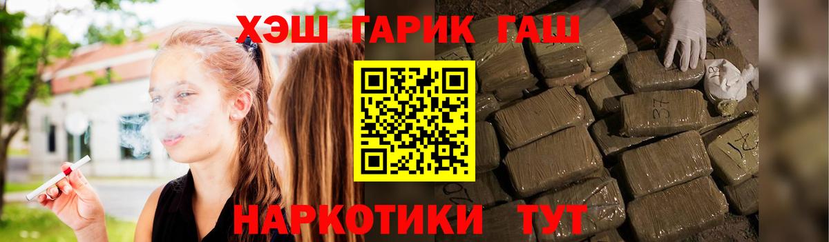 ГАШИШ AMNESIA HAZE  Вход с VPN  ГАШИШ  Гашиш гашик  Бугуруслан 