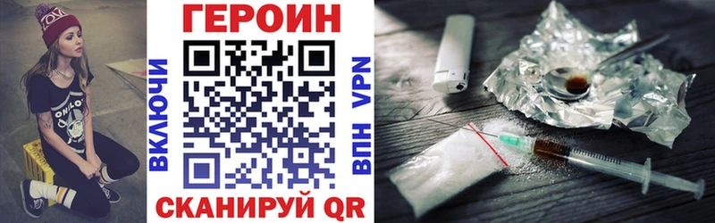 сколько стоит Бугуруслан ГЕРОИН афганец