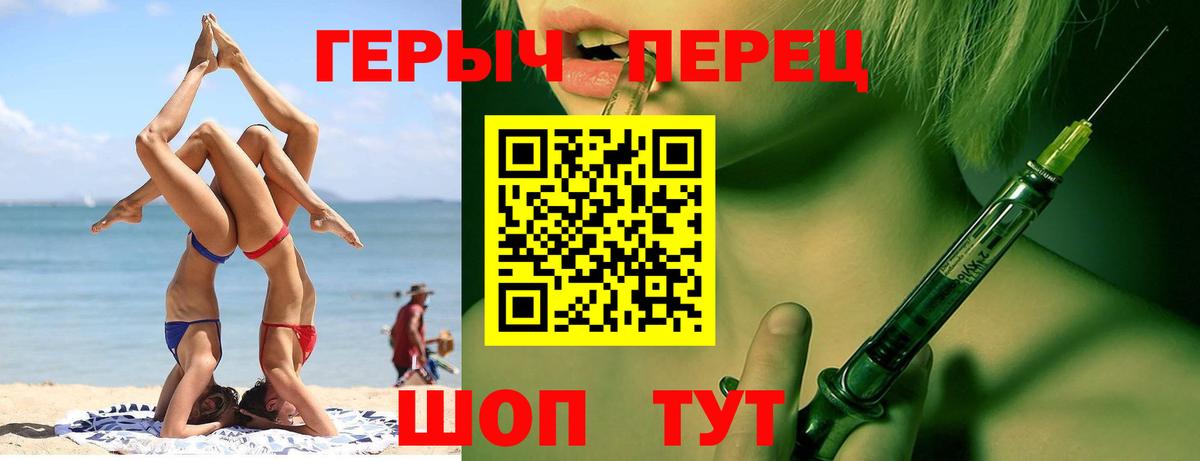 Бугуруслан  ГЕРОИН афганец  Вход с VPN 