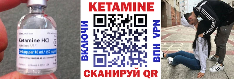КЕТАМИН VHQ  мориарти какой сайт  Бугуруслан 