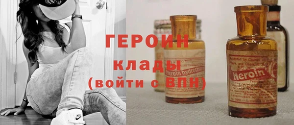 бутират Дмитриев