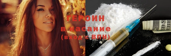 дистиллят марихуана Гусиноозёрск