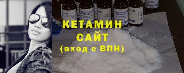соль ск Гусев