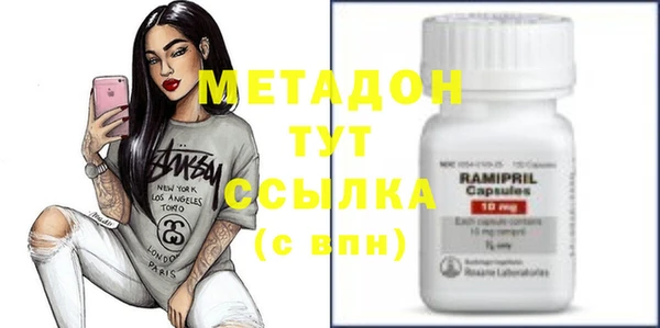 каннабис Дмитров