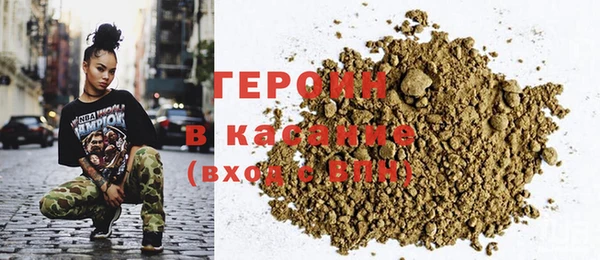 гашик Сосновоборск