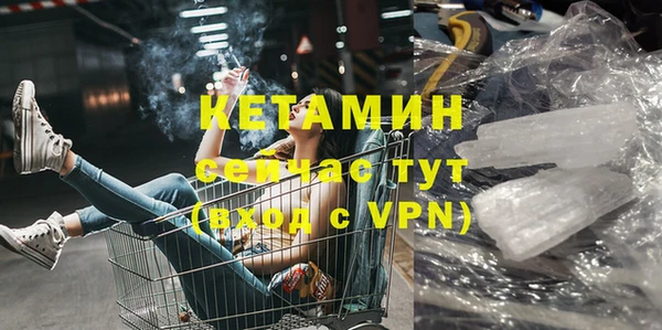 соль ск Гусев
