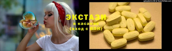 дистиллят марихуана Гусиноозёрск
