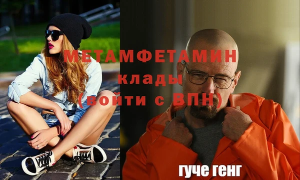 соль ск Гусев