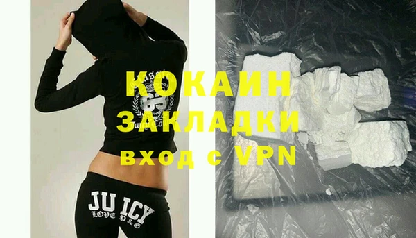 apvp Гусь-Хрустальный