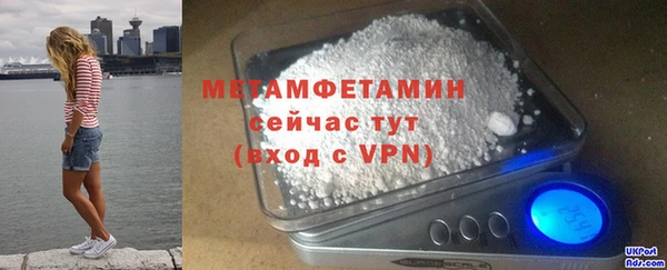 соль ск Гусев