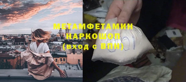 apvp Гусь-Хрустальный