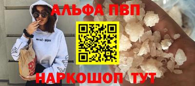 сатива Будённовск