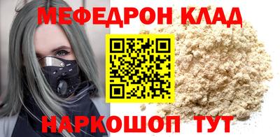 сатива Будённовск