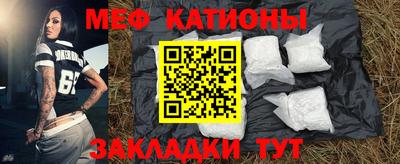 ALPHA-PVP Волгодонск