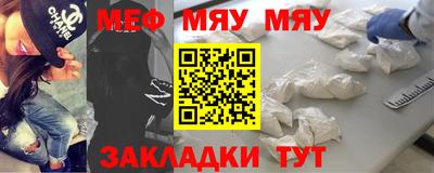 mdma Волжский