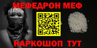 mdma Волжский