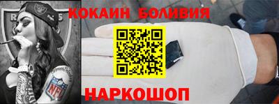ALPHA-PVP Волгодонск