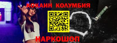 ALPHA-PVP Волгодонск