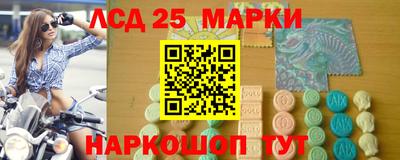 ALPHA-PVP Волгодонск