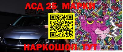 mdma Волжский