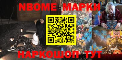 ALPHA-PVP Волгодонск