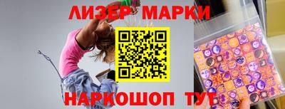 гашиш Волжск