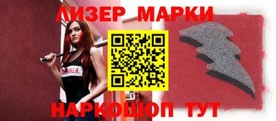 ALPHA-PVP Волгодонск