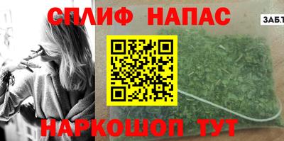 ALPHA-PVP Волгодонск