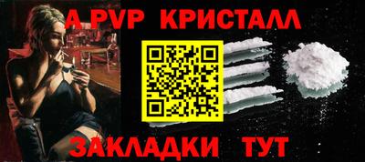 сатива Будённовск