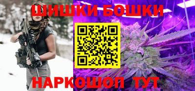 гашиш Волжск