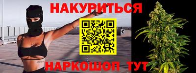 ALPHA-PVP Волгодонск