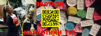 ALPHA-PVP Волгодонск