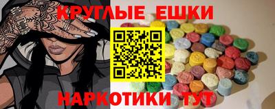 гашиш Волжск