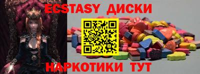 mdma Волжский