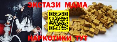 mdma Волжский