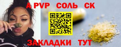 mdma Волжский