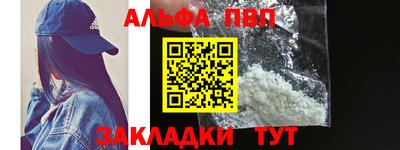 гашиш Волжск