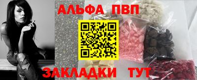 гашиш Волжск
